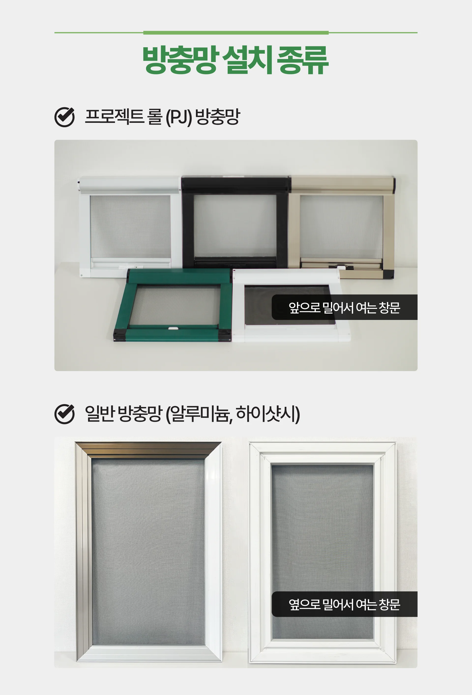 강남구, 서초구, 송파구 등 서울 경기 전지역 만족도 높은 시공 사례